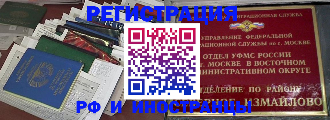 регистрация для школы в Марий Эл